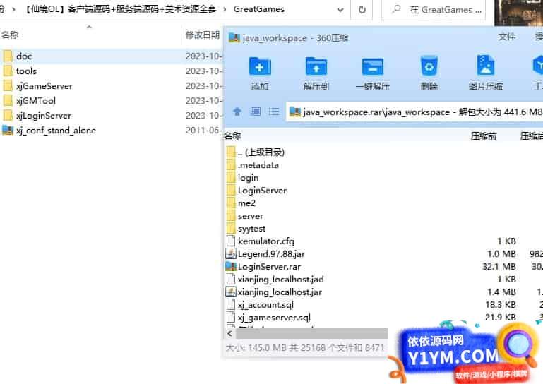 【独家】仙境OL最新1.95完整版Java开发源代码分享，仅供学习参考插图