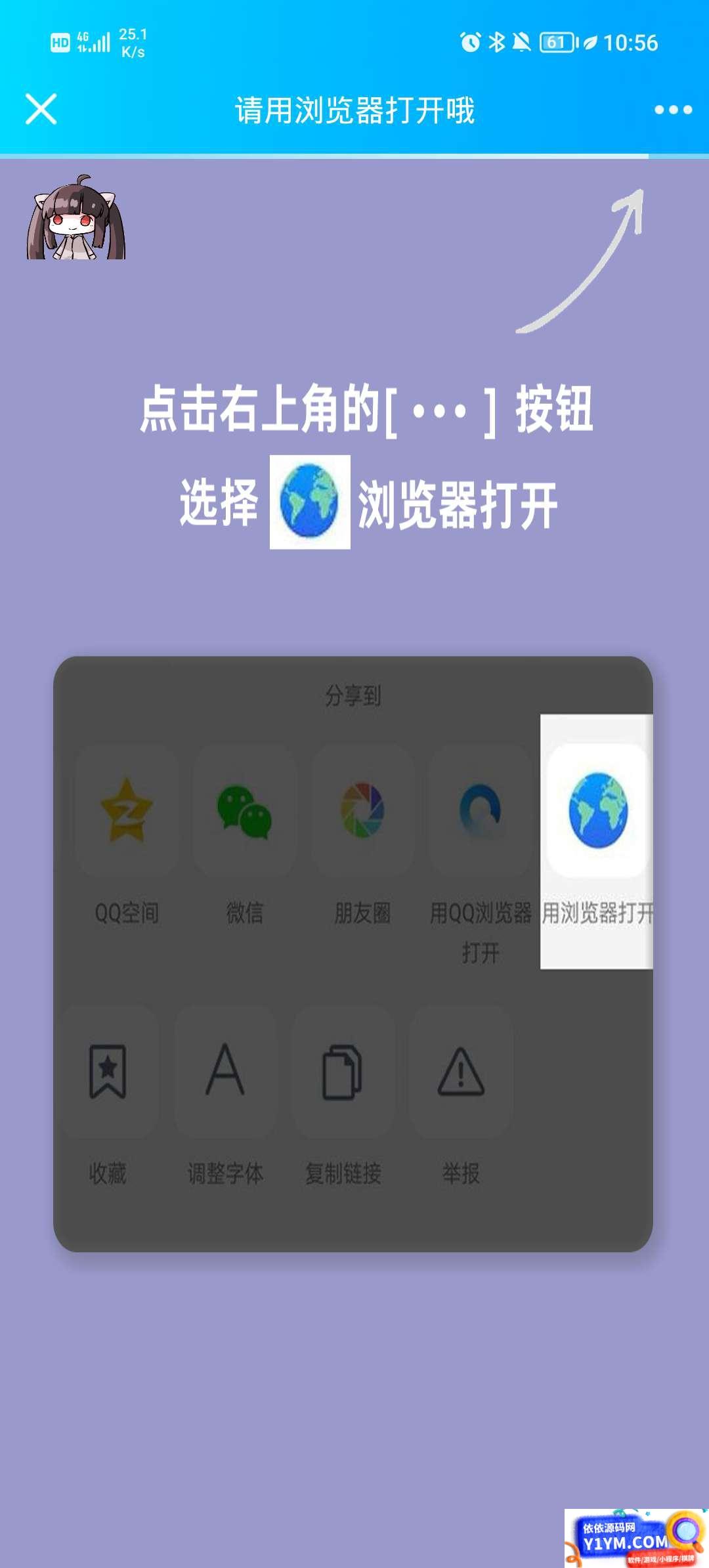 过客域名防红系统源码 内置接口插图2