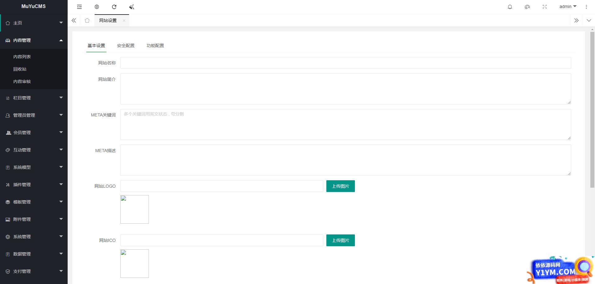 MUYUCMS v2.1：一款开源、轻量级的内容管理系统插图2