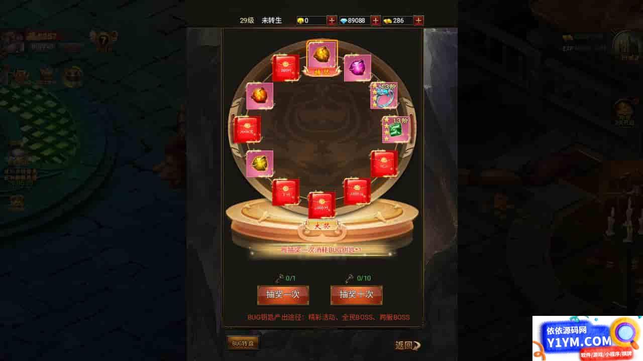 魔幻剧情手游：暗黑纪元H5，畅玩三网全通西方3D世界插图4