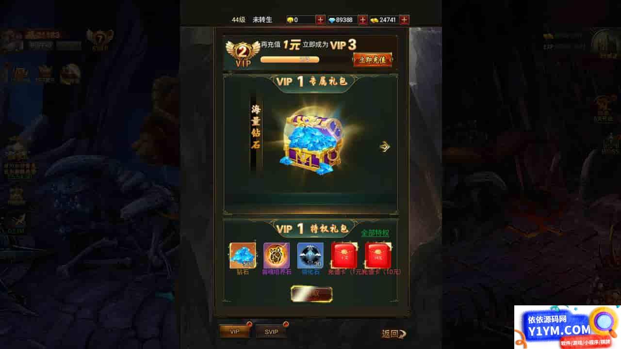 魔幻剧情手游：暗黑纪元H5，畅玩三网全通西方3D世界插图6