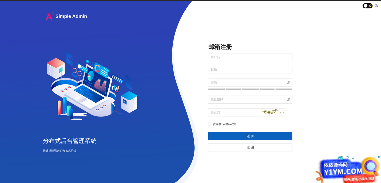 Simple Admin：基于Go Zero的大型项目分布式微服务后端管理系统插图