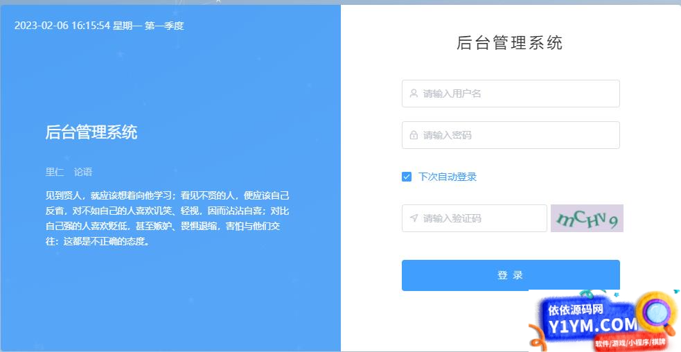 流量掘金付费进群源码插图