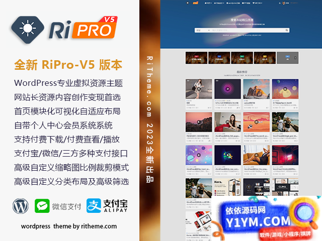 ripro-v5-8.3开心版主题源码插图