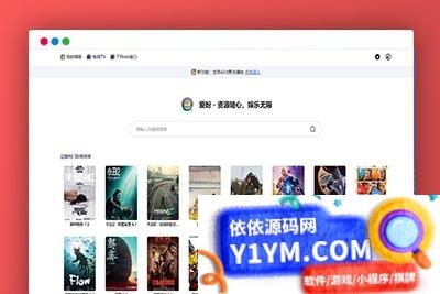 Github开源项目：网盘搜索，电视直播，Alist聚合播放插图2