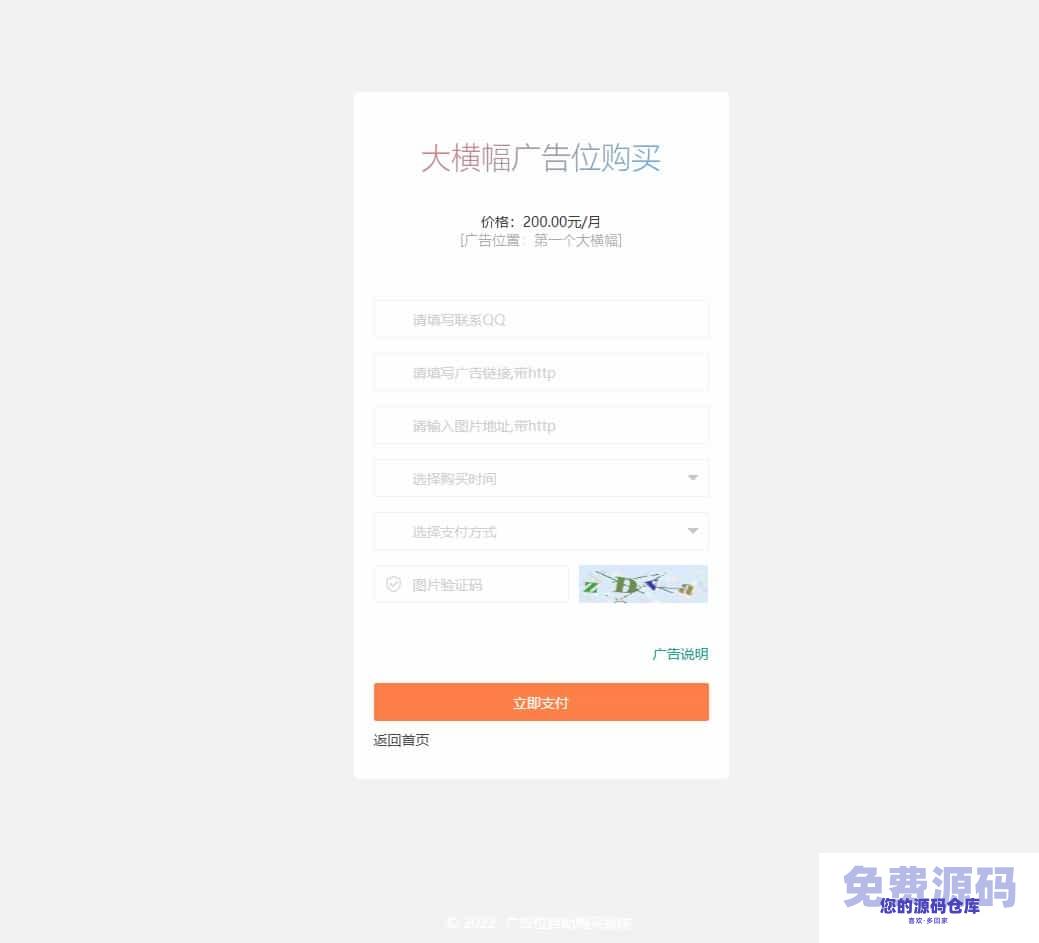 导航系统DHPro4.1.3开心版插图2