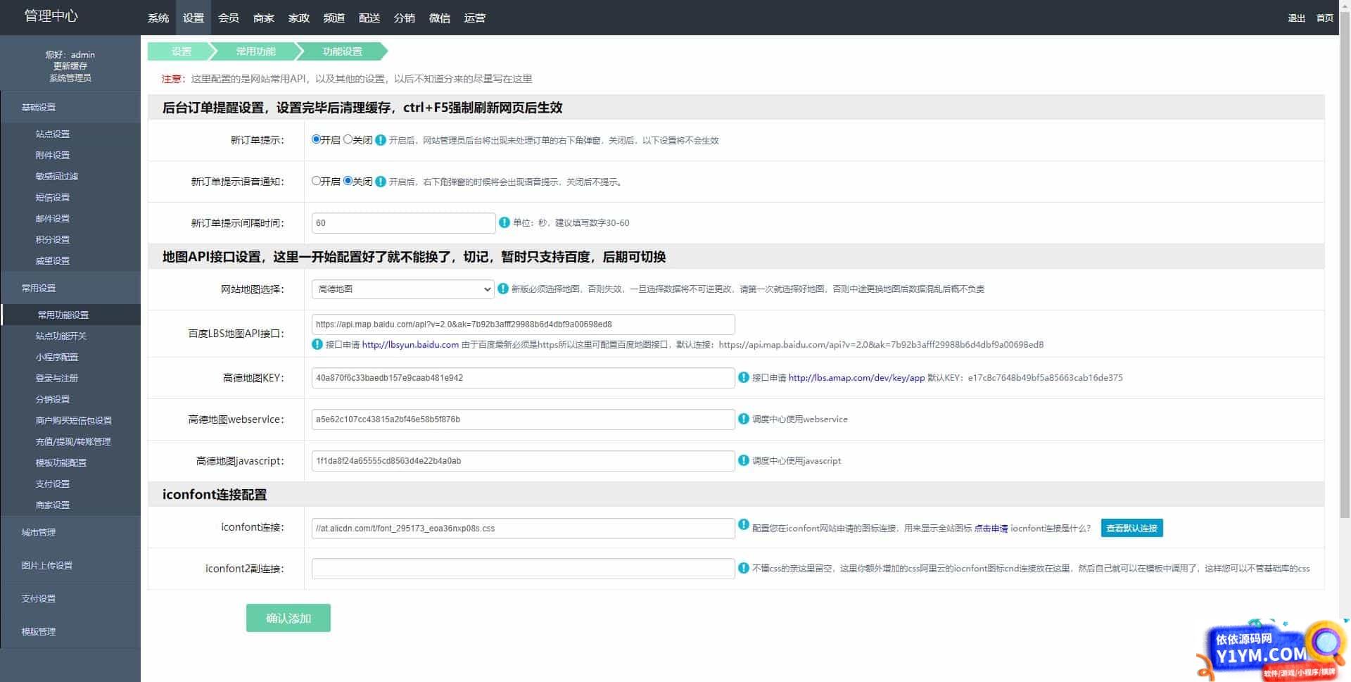 SpringBoot+Vue考试系统 | 测评及部署教程插图6