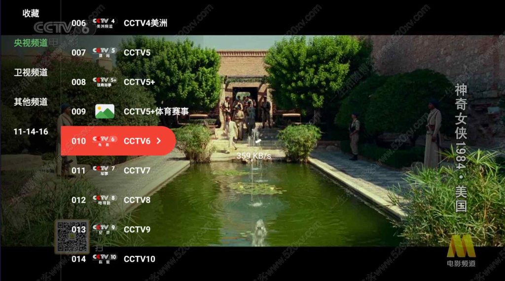 12月最新tvbox绿豆盒子UI8影视APP源码新增后台添加直播及加密功能 TV端影视APP反编译源码支持会员系统/代理系统/直播/自带免签收款/批量生成卡密插图4