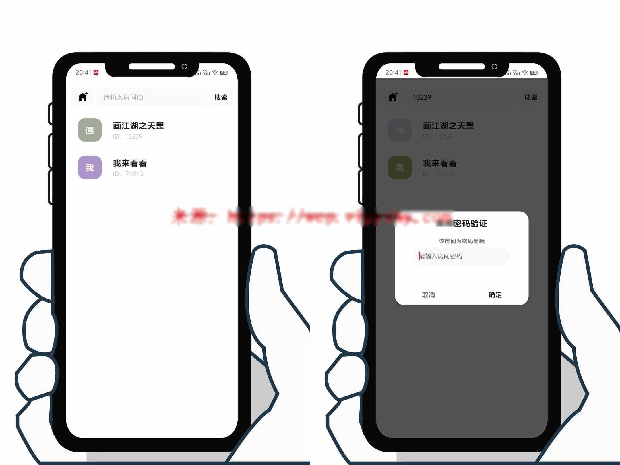 iApp源码 一起看前后端源码插图1